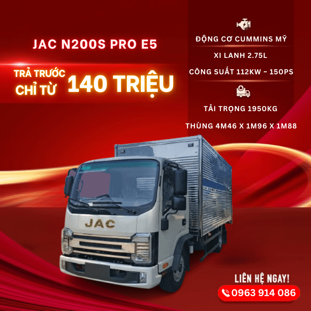 JAC N200S E5